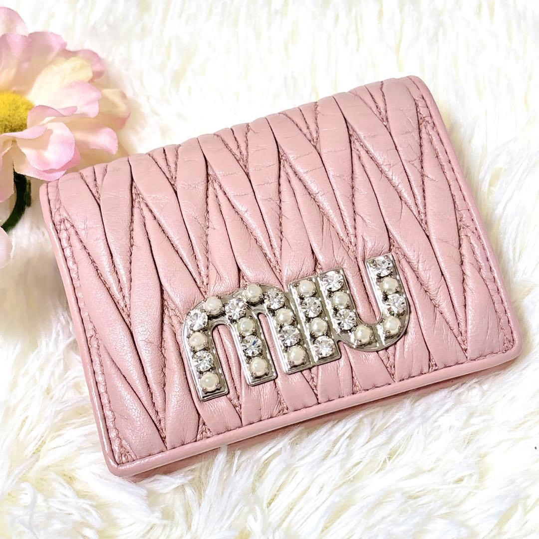 美品✨️ミュウミュウ マテラッセ ビジュー パール 折り財布 パール ピンク