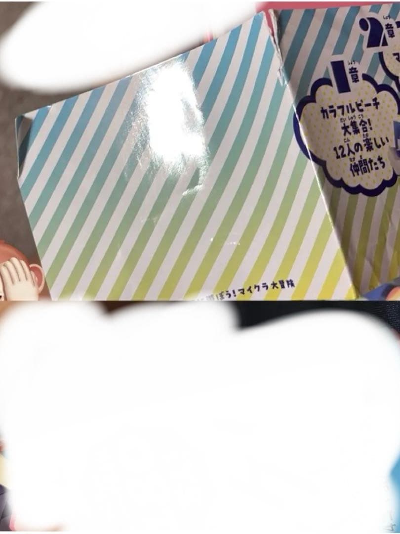 カラフルピーチセット(バラ売り可能)