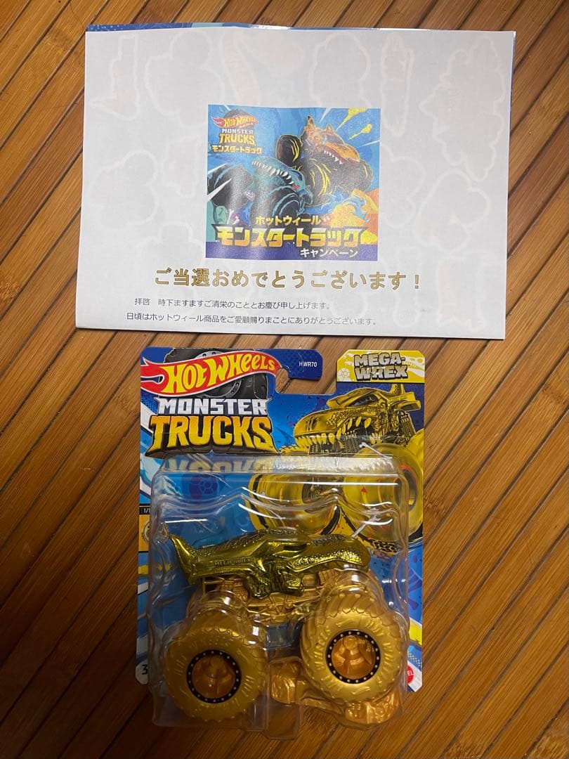 Hot Wheels モンスタートラック ゴールド