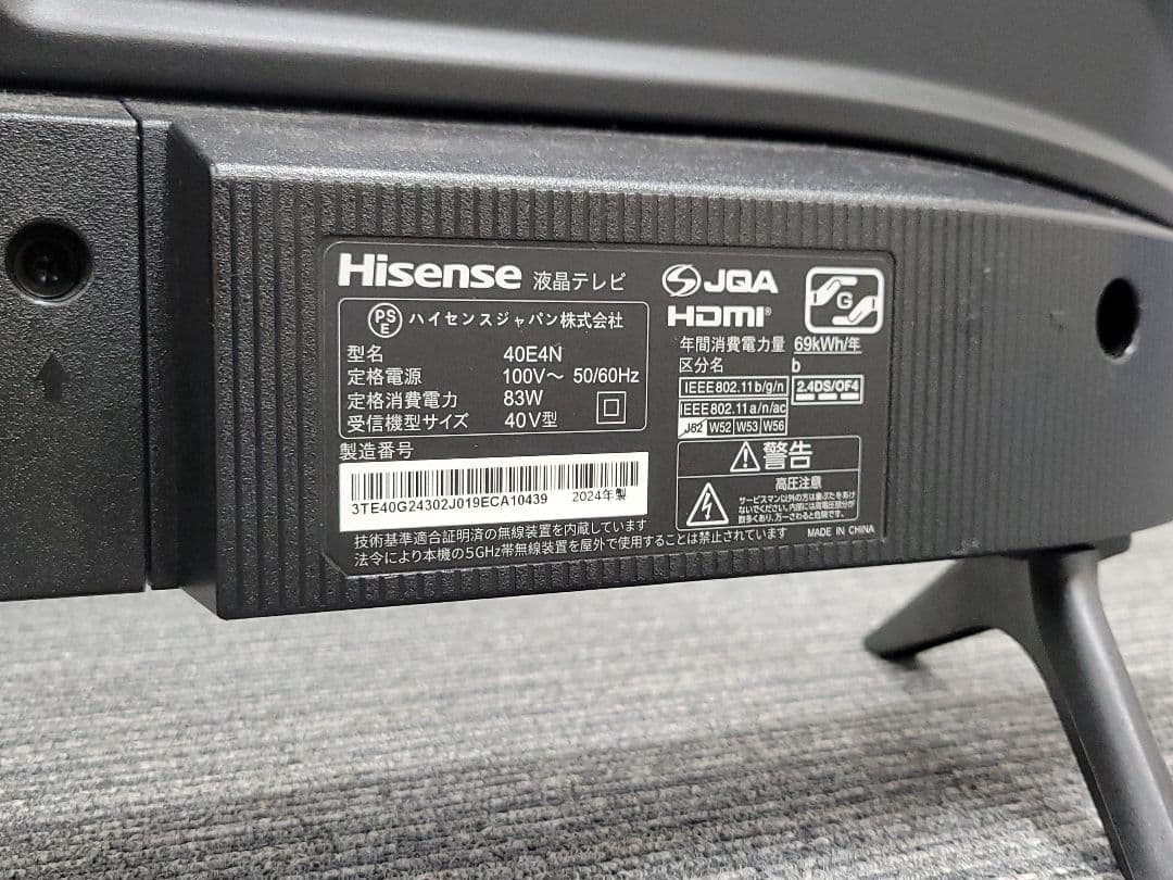 王江念 Hisense 液晶テレビ 40E4N 2024年製 40V型