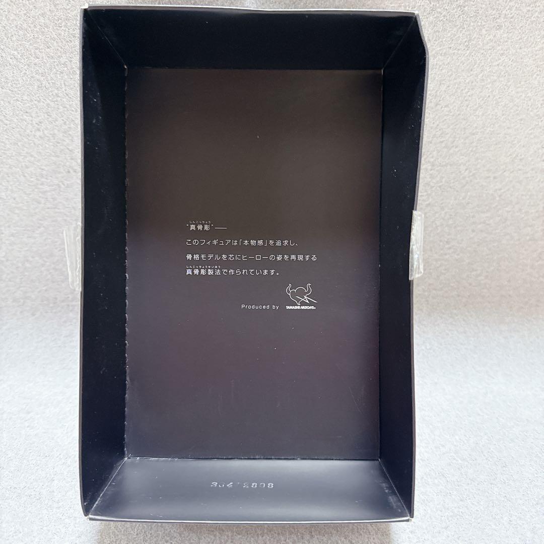 未使用 真骨彫製法 S.H.Figuarts 仮面ライダーアマゾン