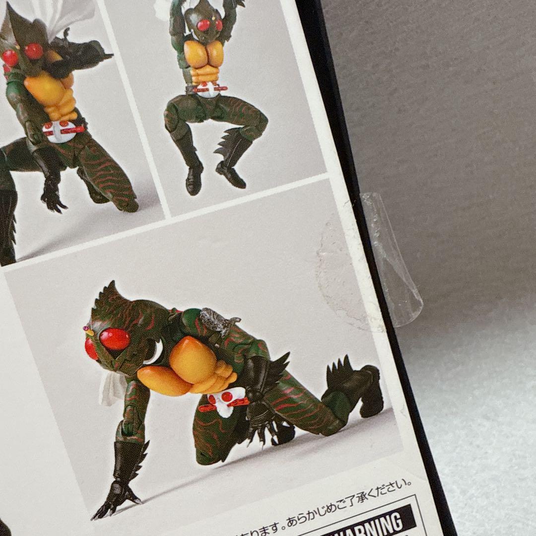 未使用 真骨彫製法 S.H.Figuarts 仮面ライダーアマゾン