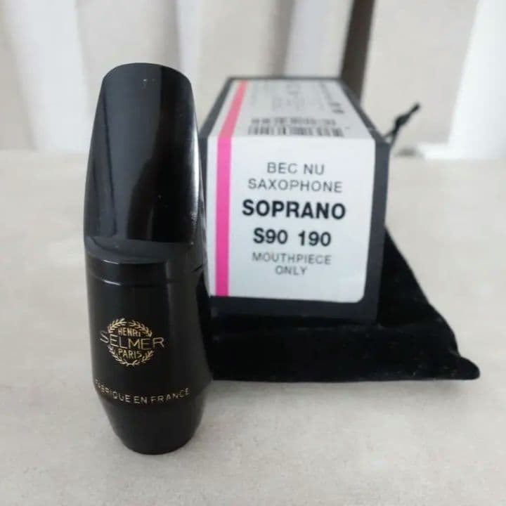 【ほぼ未使用】セルマー S90 190 ソプラノサックス　マウスピース