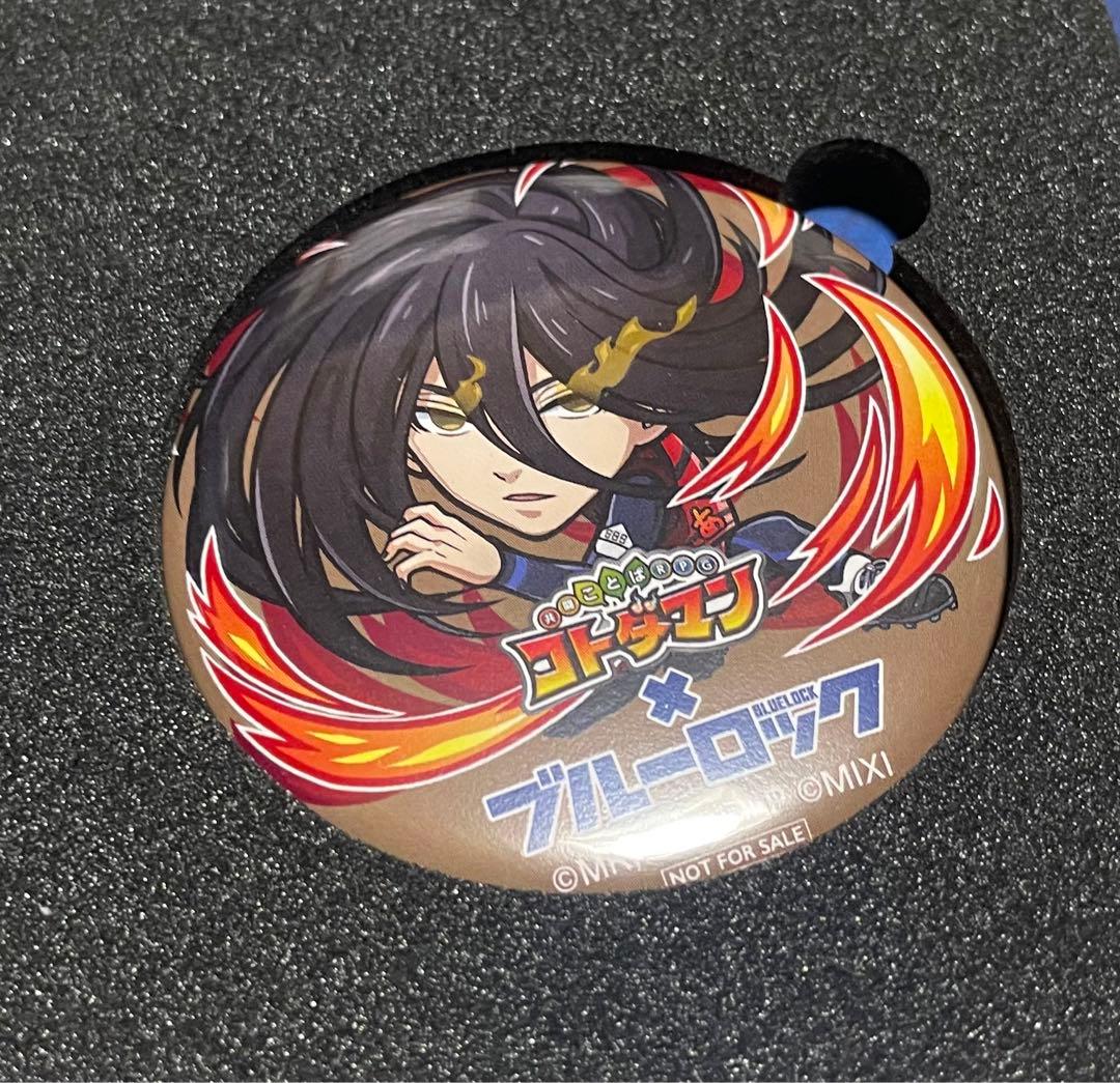 コトダマン ブルーロック 蟻生十兵衛 缶バッジ 30名限定 抽選 当選