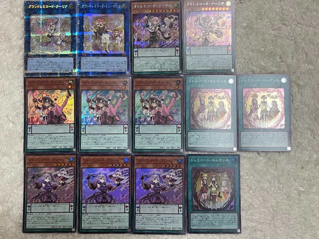 鳩*ぽ様 遊戯王　グランドレミコードクーリア　ミューゼシア　プリズマ　ドレミコー