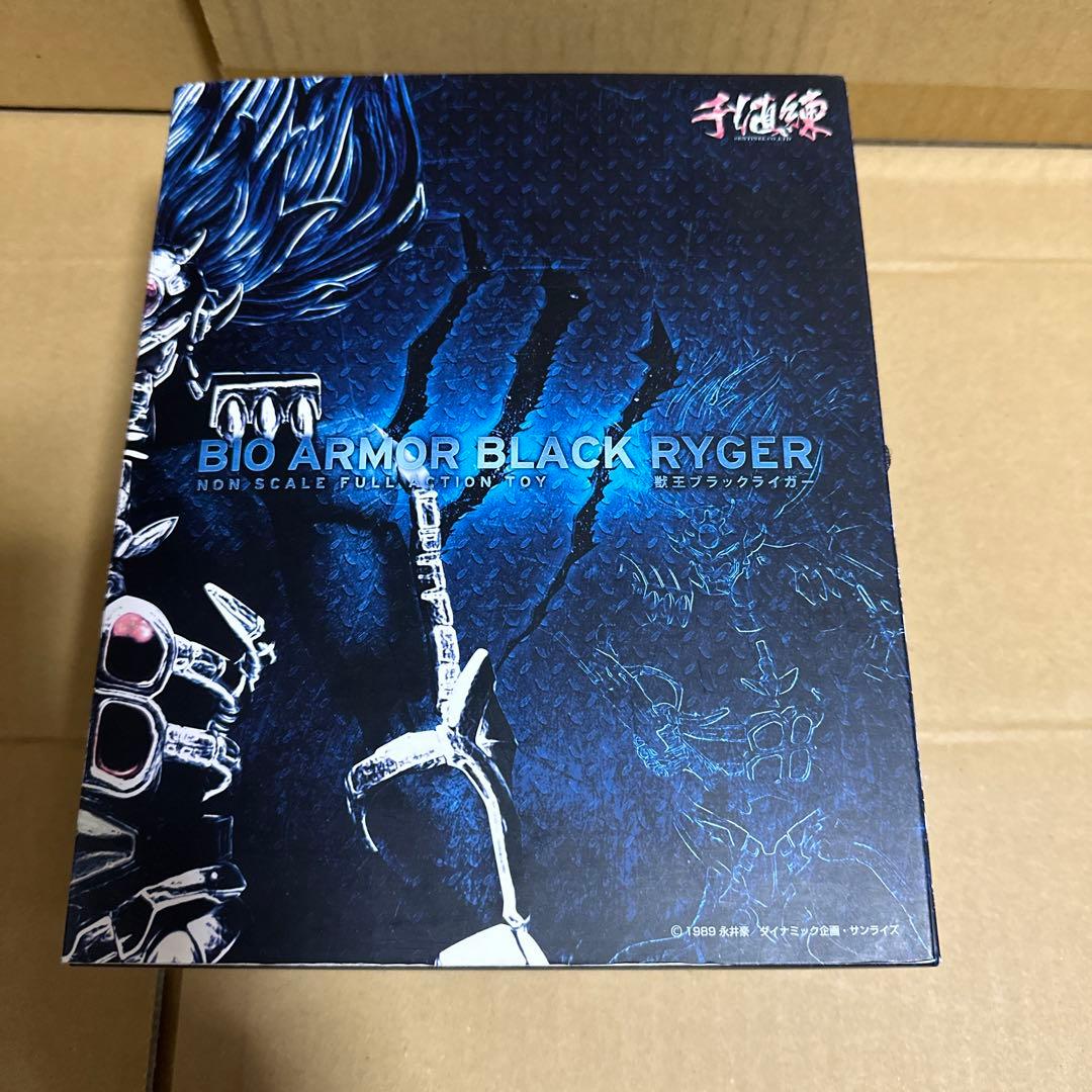 千値練 RIOBOT 獣王ブラックライガー