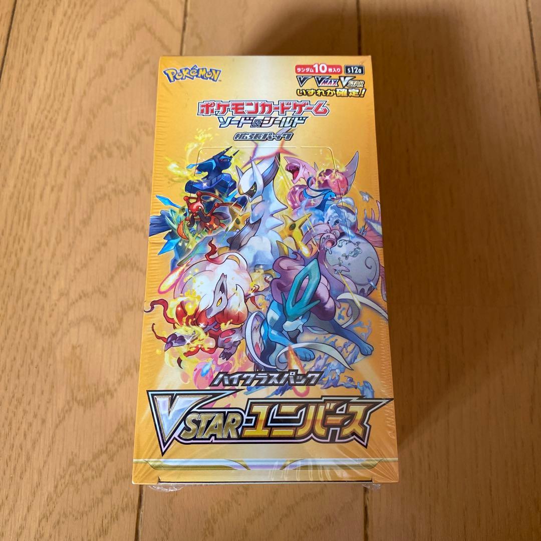 ポケモンカード VSTARユニバース ボックス シュリンク付き