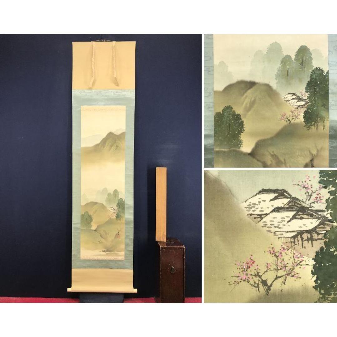 真作/尾竹竹坡/春景山水図/春の掛軸/掛軸/名家伝来/AK-452