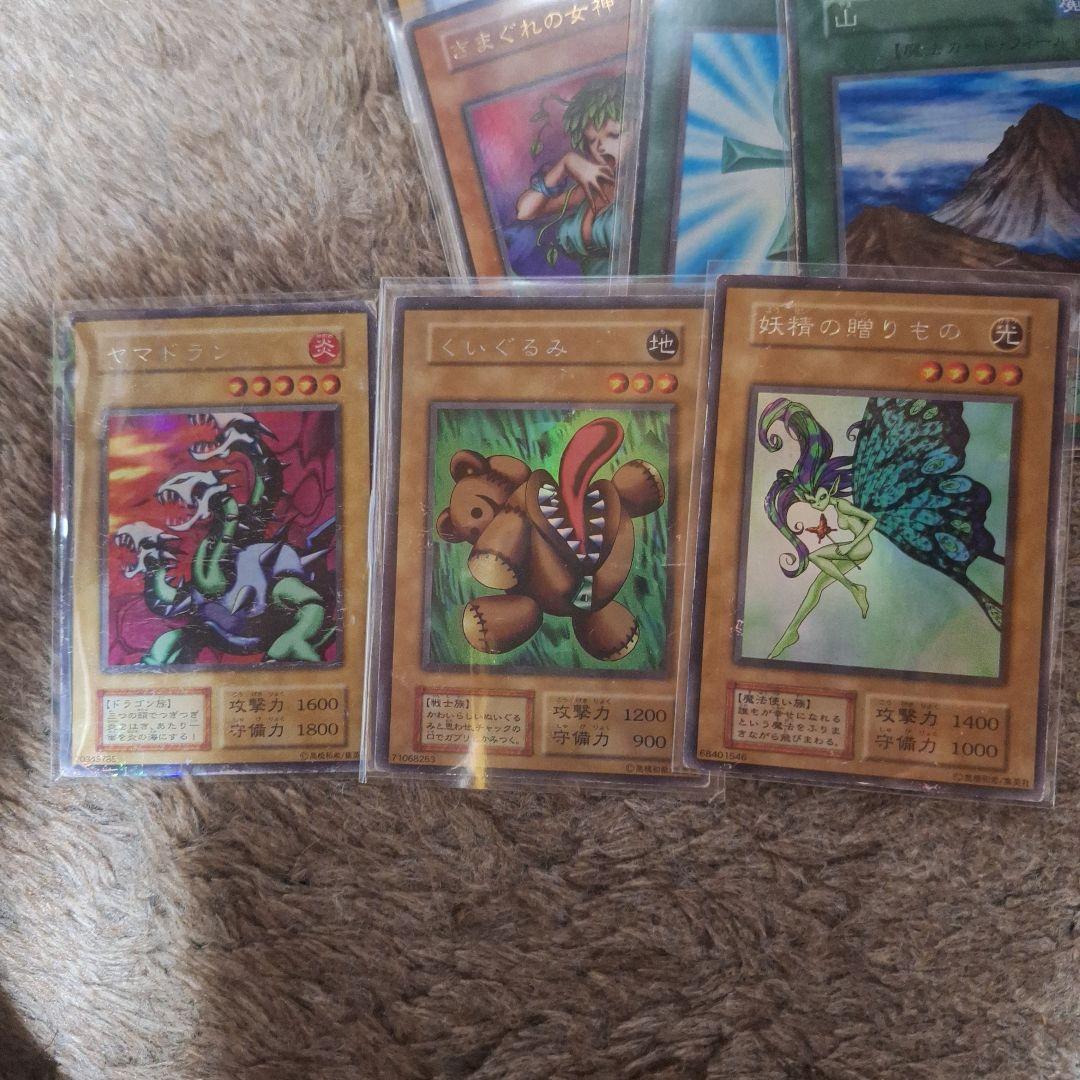 遊戯王、初期カードまとめ売り
