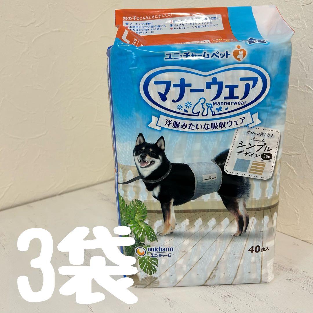 AIMI　いぬ用マナーウェア　男の子用　Ｌサイズ　12袋セット