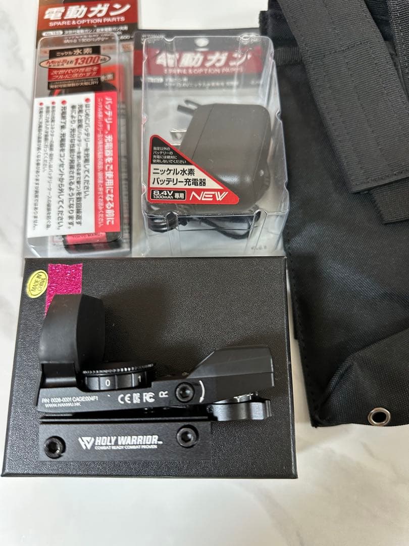 東京マルイ P.90+ 電動ガンセット