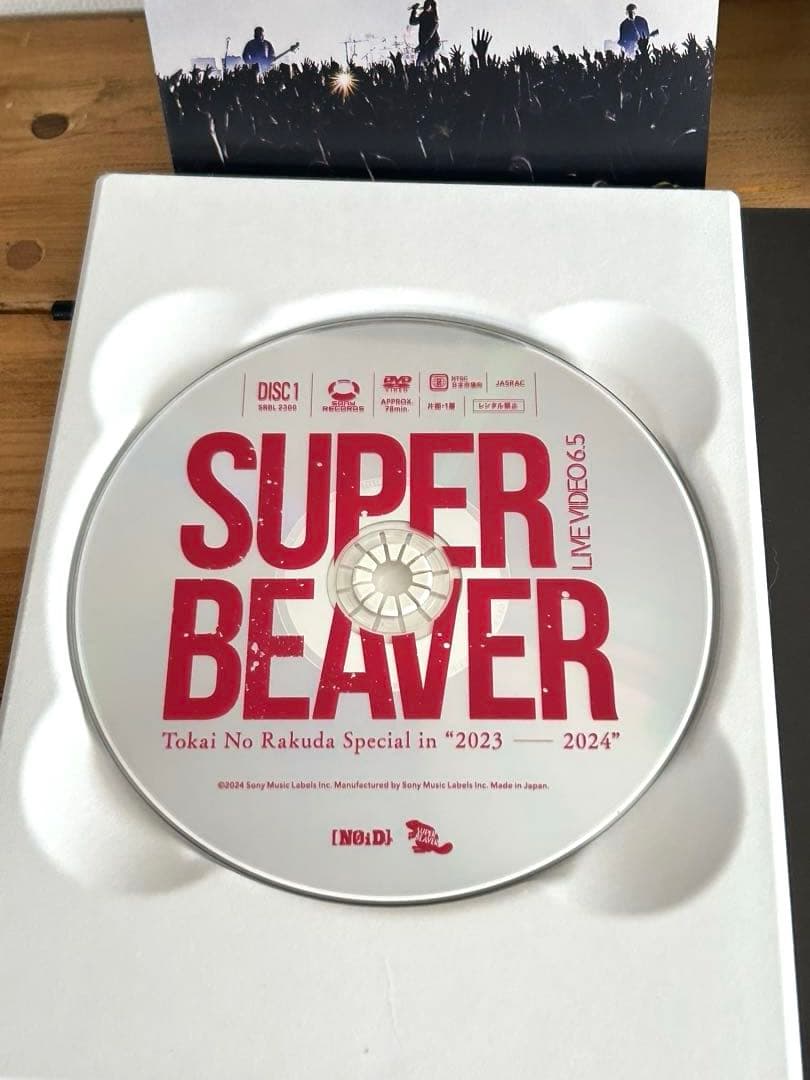 【特典付】SUPERBEAVER DVD 初回生産限定盤【3DVD+写真集】
