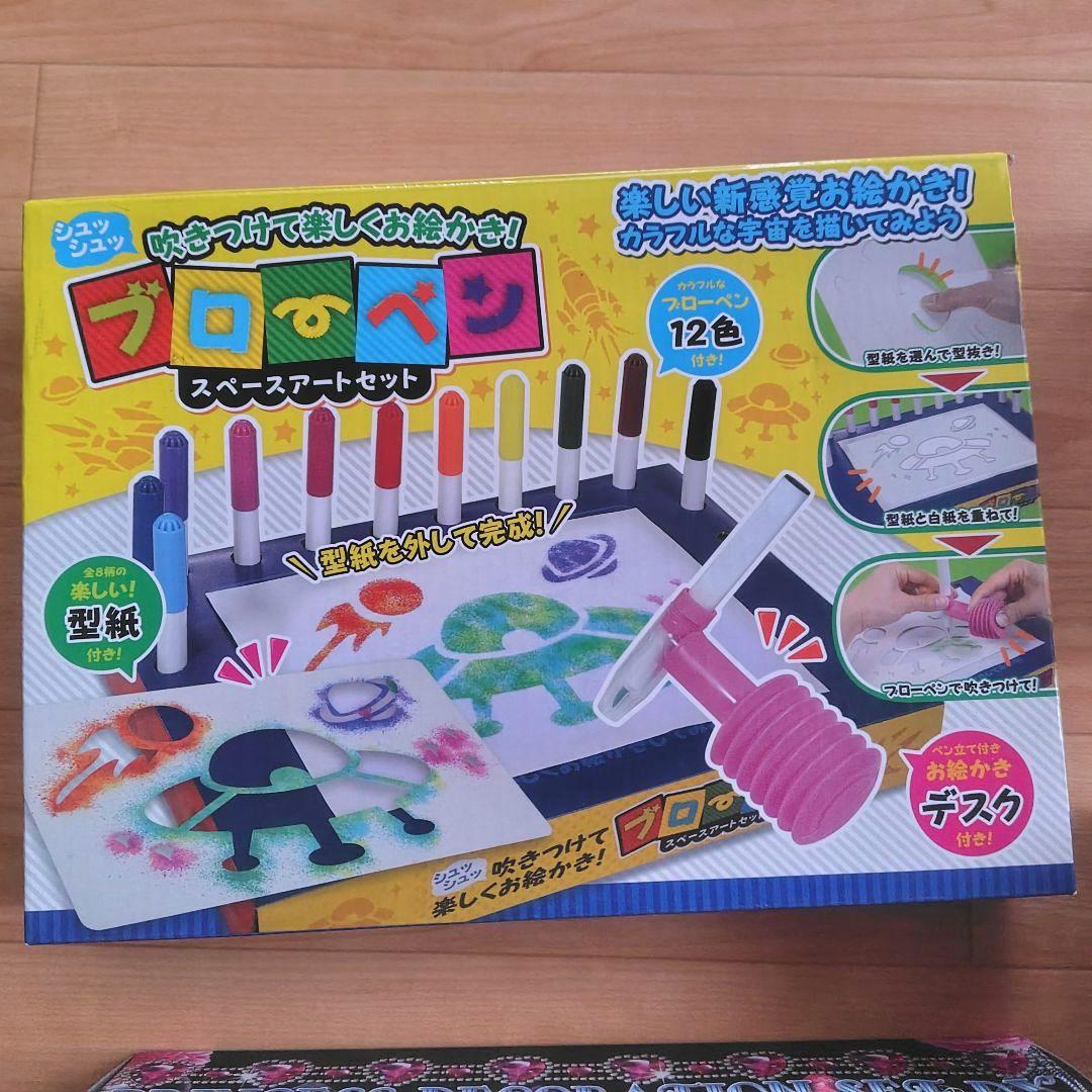 値下げ中【未使用】ビンゴ大会 プレゼント交換 おもちゃ まとめて１１点