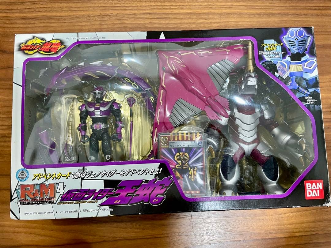 R&M 4 仮面ライダー王蛇 ジェノサイダー