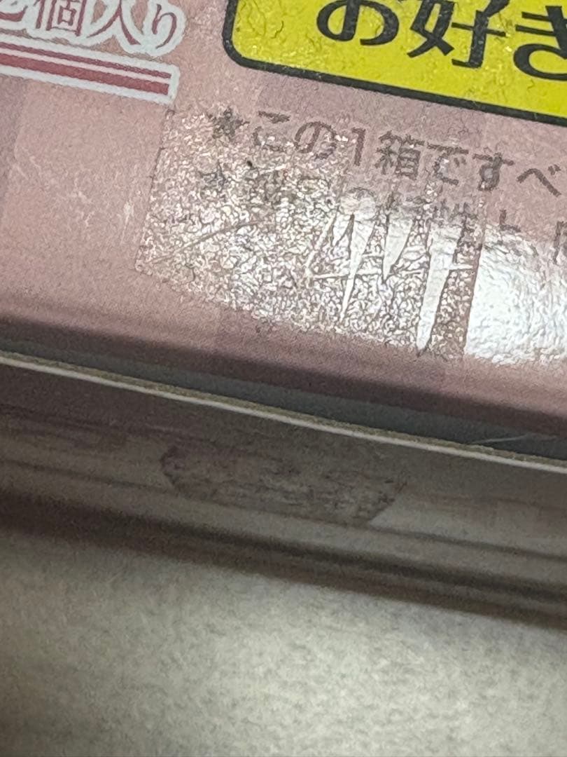 プリキュア 一番くじ 20th