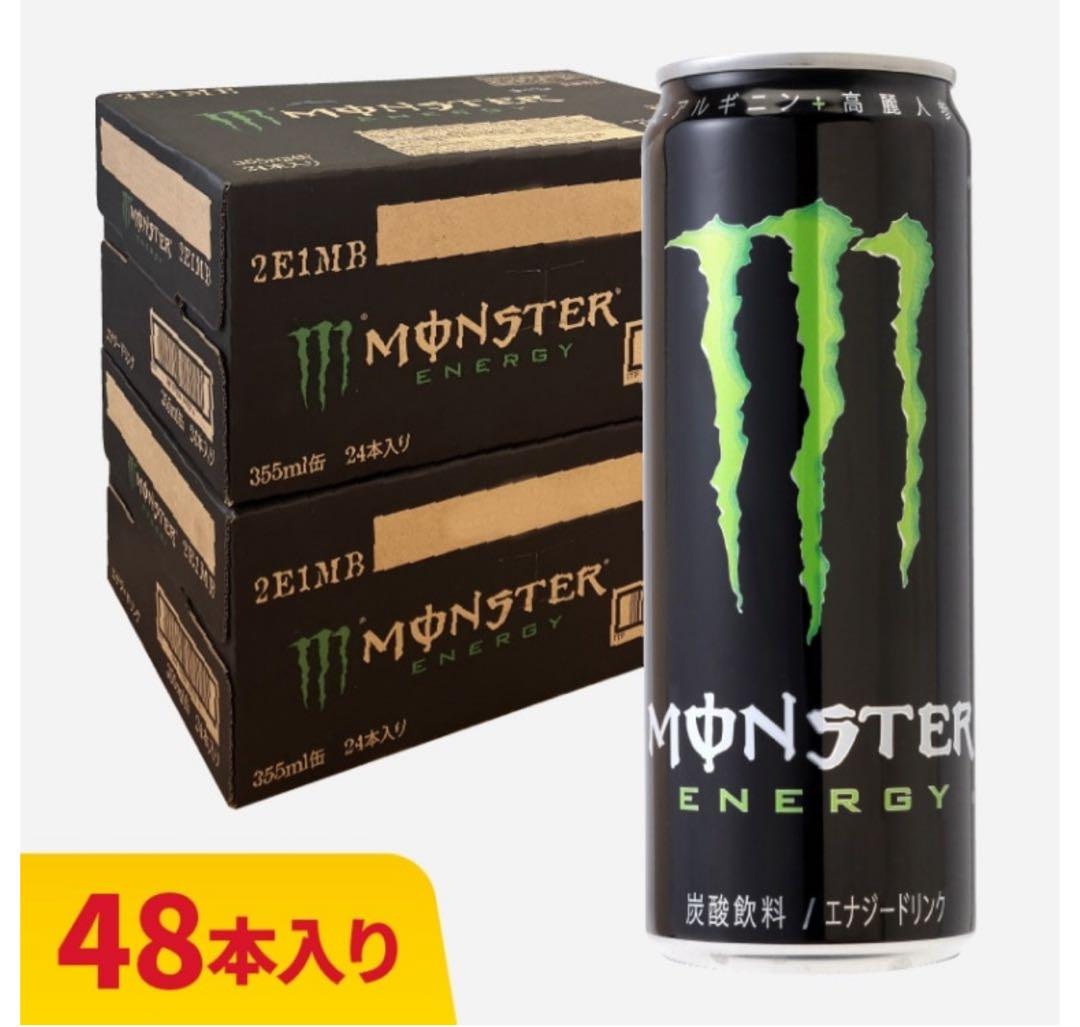 Monster Energy モンスターエナジー　48本