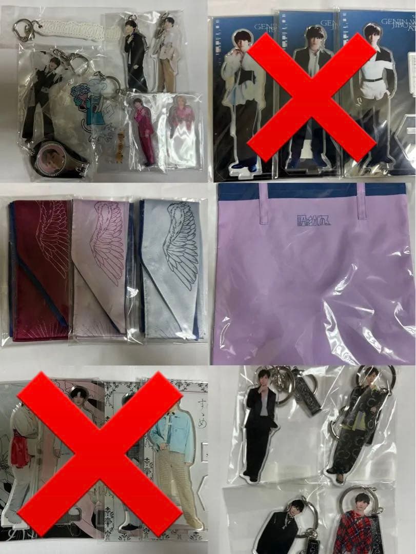 原因は自分にある。 ONE N' ONLY SUPER★DRAGOグッズセット