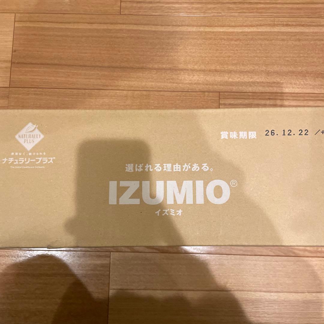 IZUMIO 水素水　未開封品　ナチュラリープラス