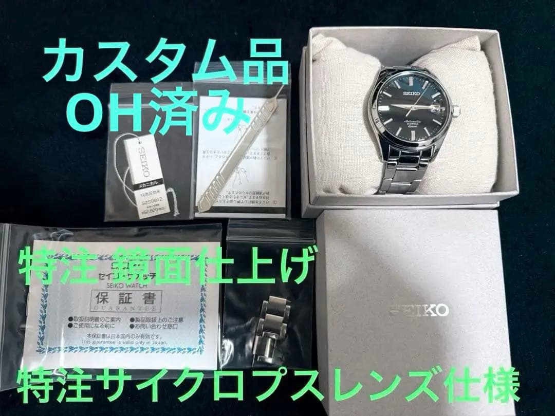 SEIKO 自動巻き時計 ブラック SZSB012 限定