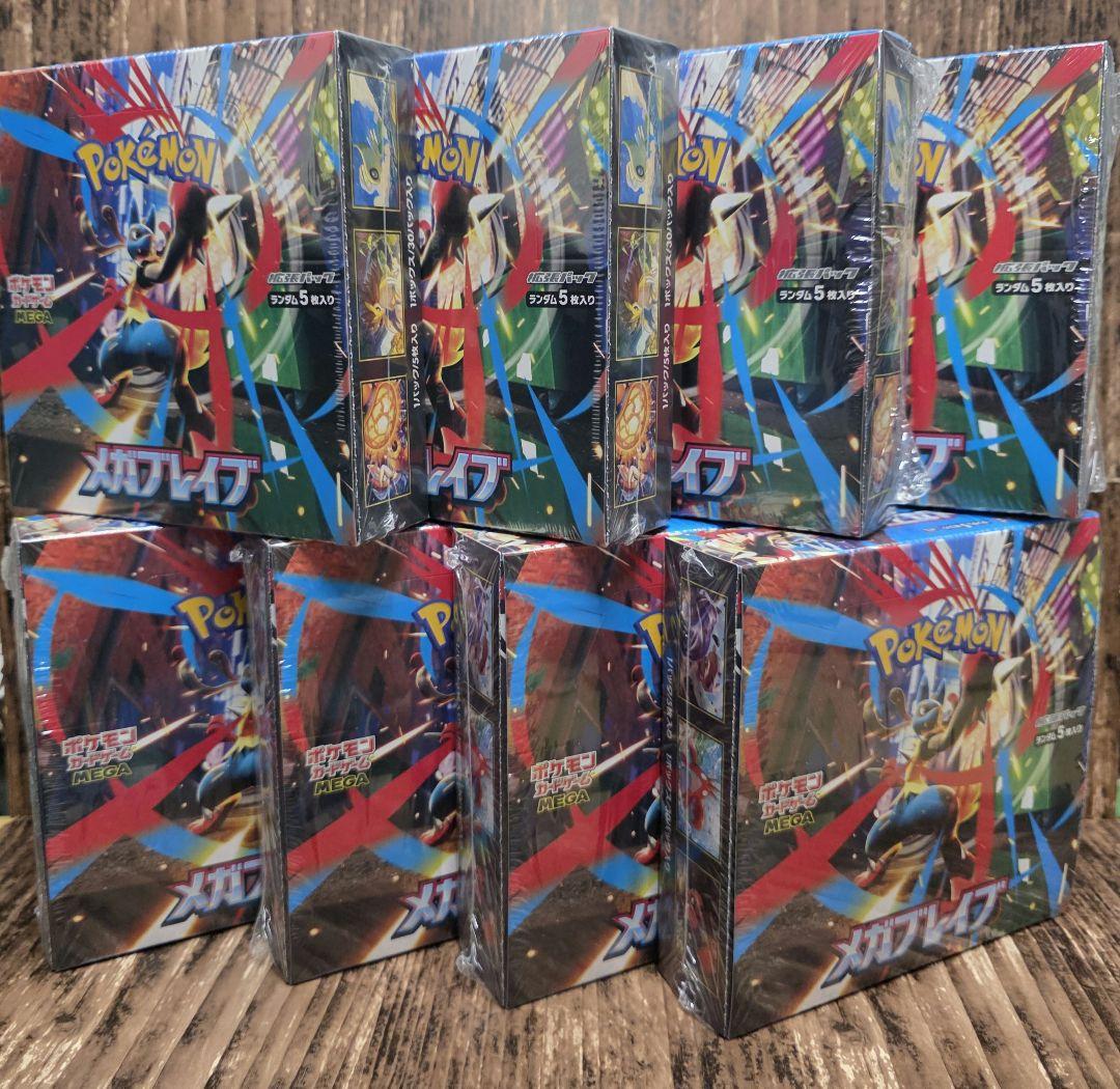【未開封・シュリンクつき】メガブレイブ　8BOXセット