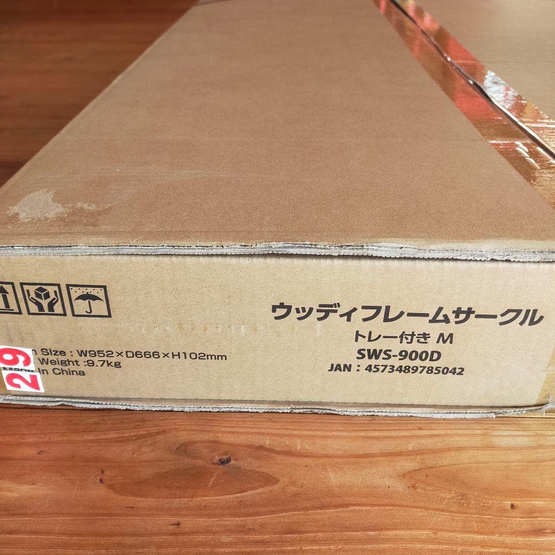 ウッディフレームサークル M　SWS-900D　DCM　犬用サークル