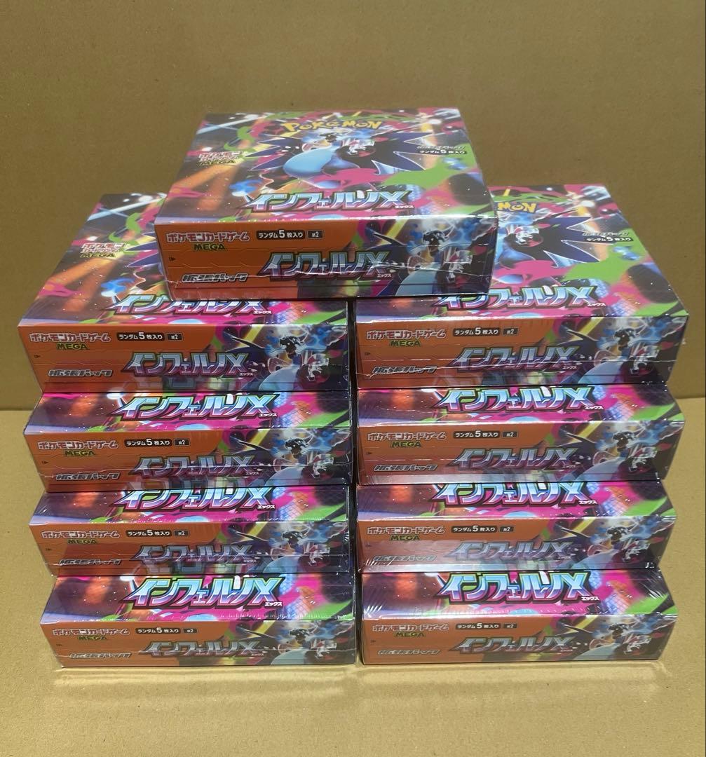 ポケモンカードゲームMEGA　インフェルノX シュリンク付き　9BOX