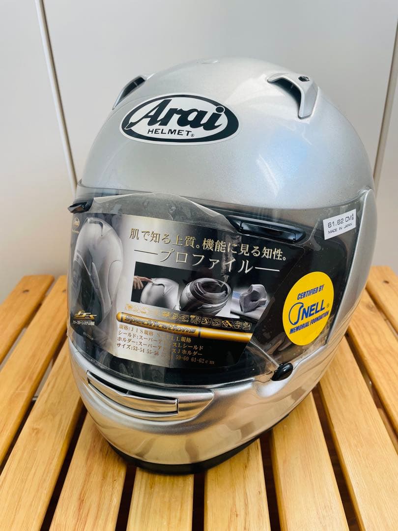 《新品》Arai Profile アルミナシルバー　61-62cm