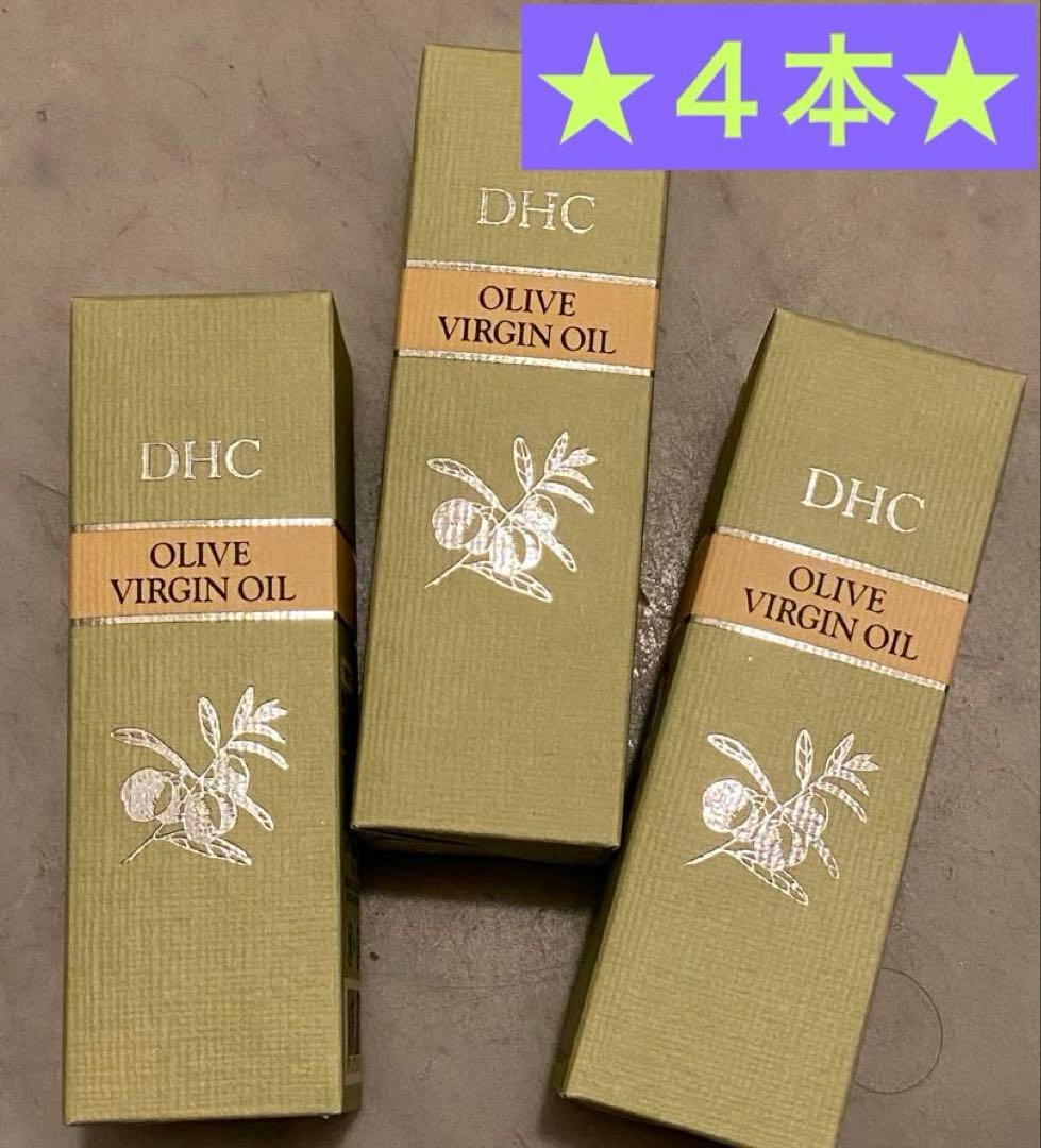 DHCオリーブバージンオイル 30ml ×4本