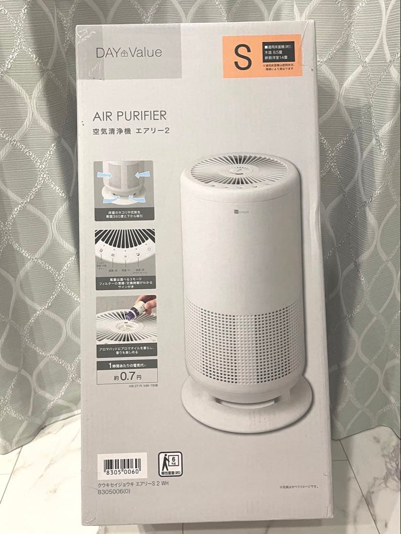 空気清浄機　エアリー2 ニトリ　新品未開封