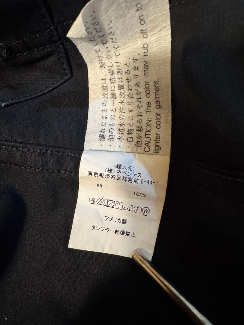 K*R様 Engineered Garments Marine Guide Ja