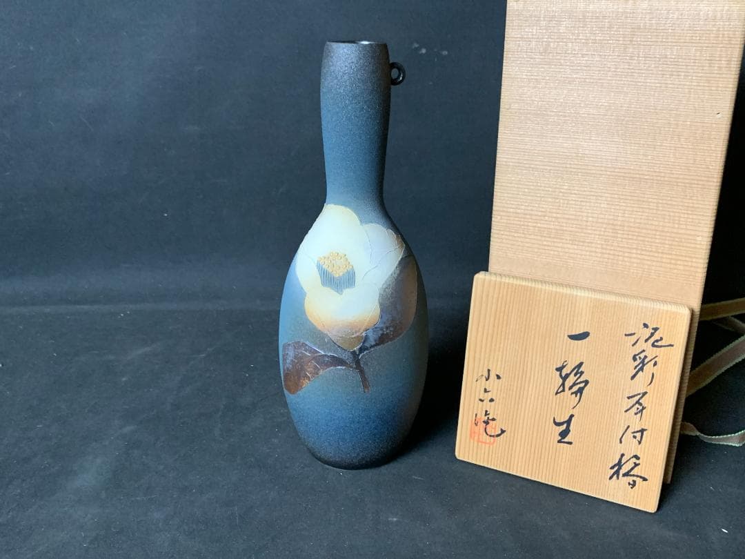 林小六造 泥彩 椿図 耳付 一輪生 共箱 共布　楠部弥弌師事 867