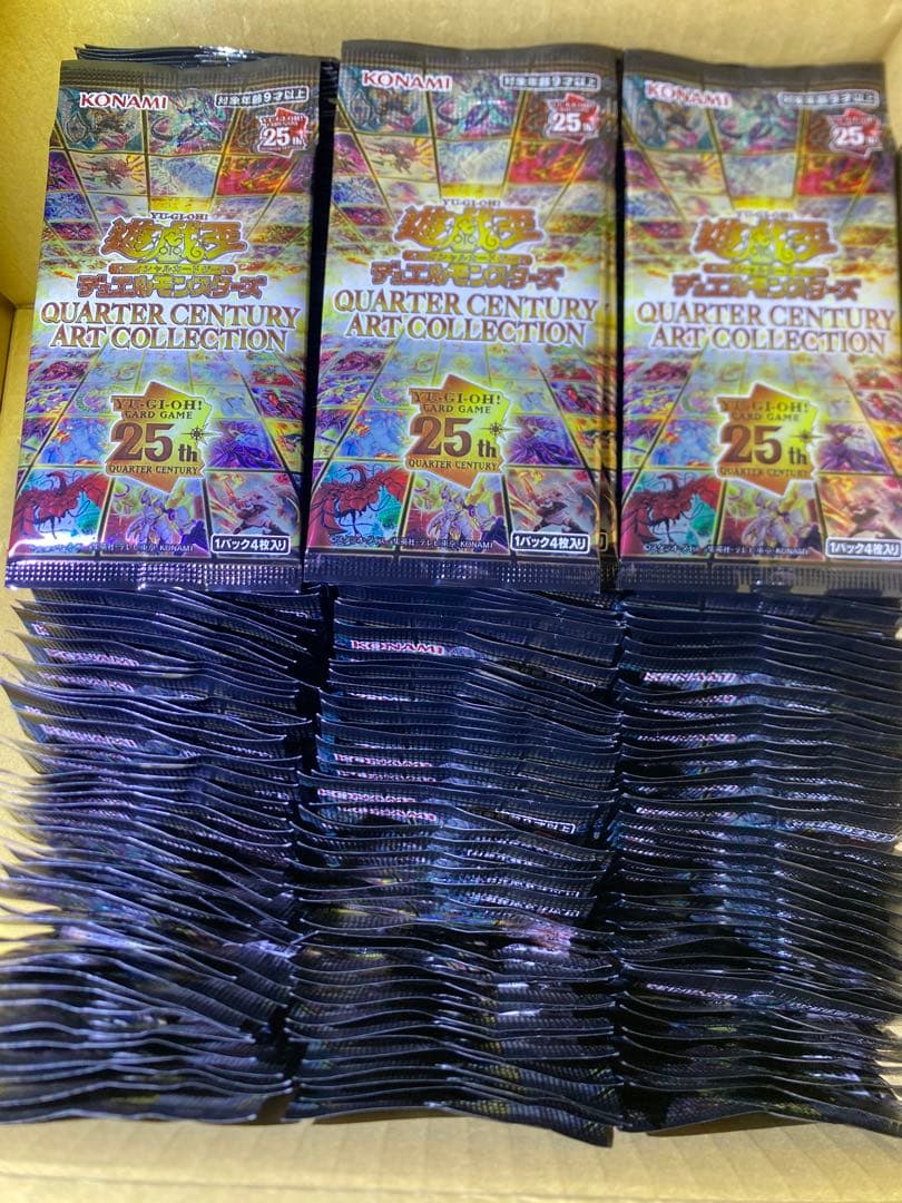 遊戯王 クォーター センチュリー アートコレクション 285パック