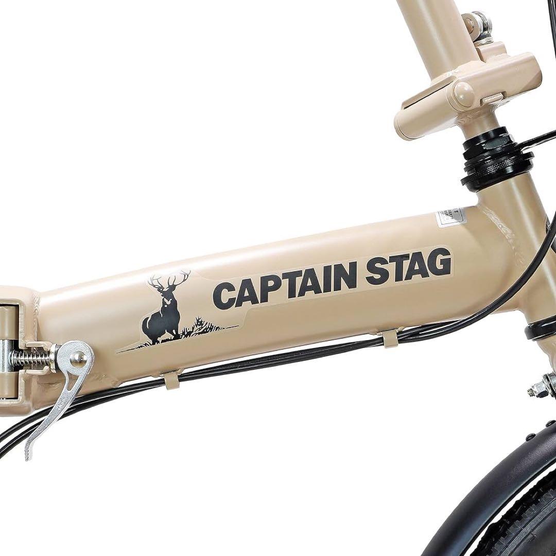 【新品未使用】CAPTAIN STAG オリクル 20インチ マットベージュ