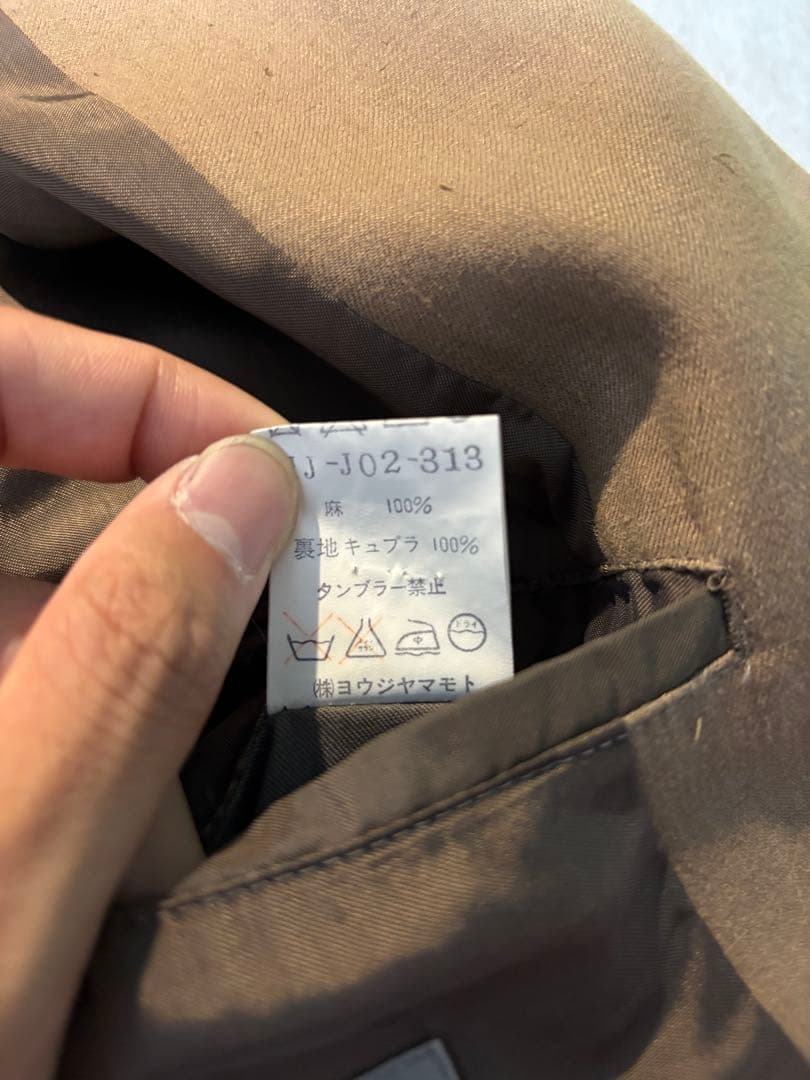 ヨウジヤマモト　ヴィンテージ　リネン　ベージュ　モード　超希少　セットアップ