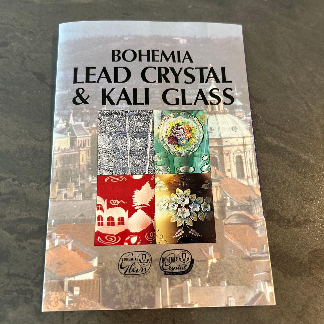 ボヘミア・ガラス　デキャンタ