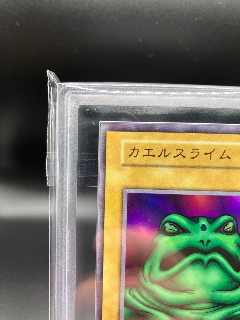 【ARS10】カエルスライム 遊戯王 初期 ウルトラ プレミアムパック1