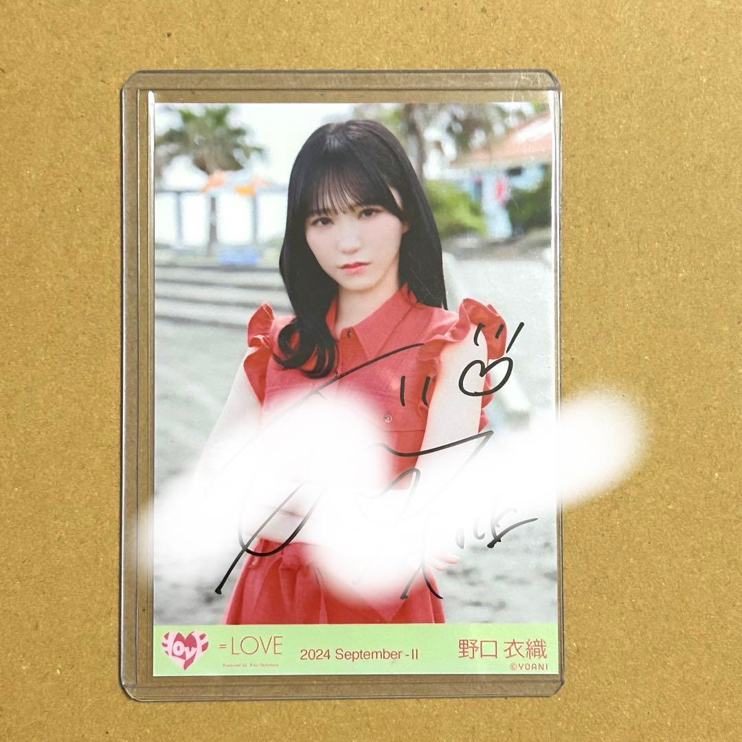 イコラブ　野口衣織　直筆　チュウ　海とレモンティー　海レモ　生写真　=LOVE