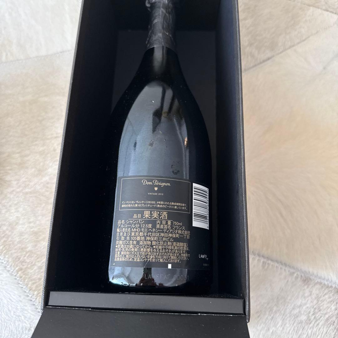 シャンパンセット