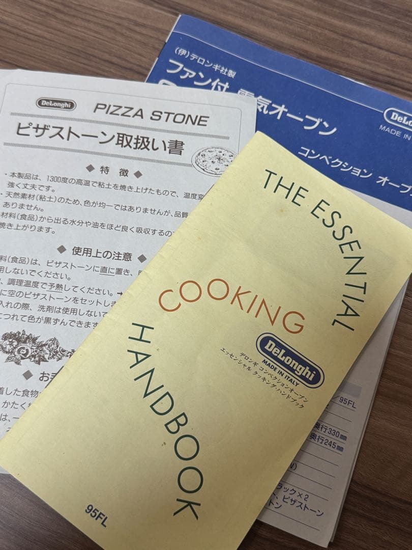 Delonghi デロンギ コンベクションオーブン 95FL