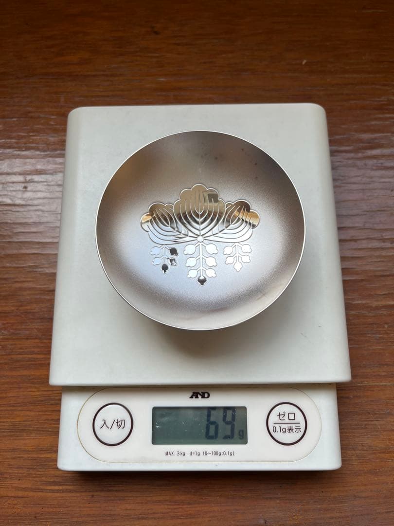 銀杯 消防庁 記念日