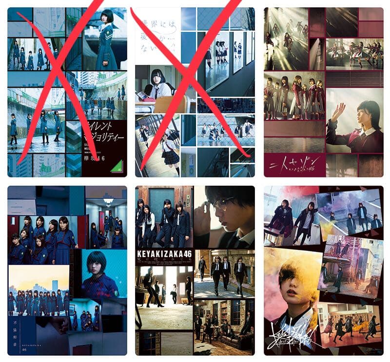 欅坂46 ローソンコラボ 下敷き