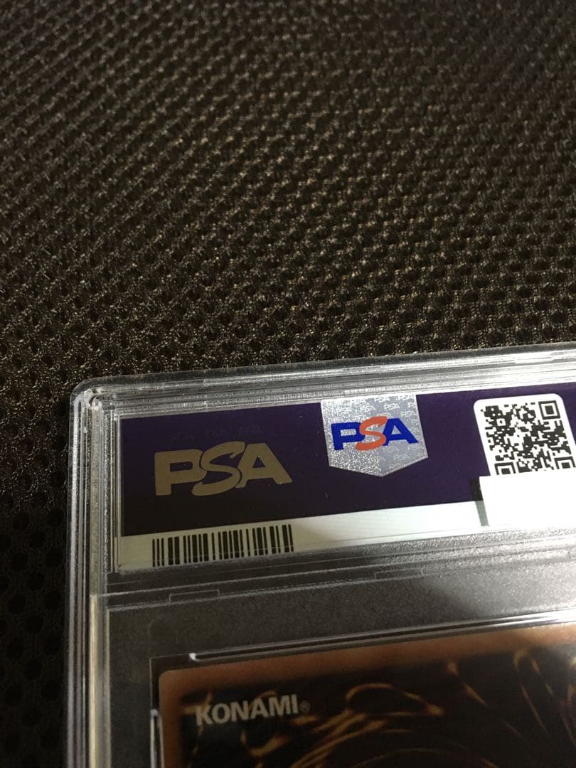 遊戯王 PSA10 現存108枚 妖眼の相剣師 アジア版 プリズマティック