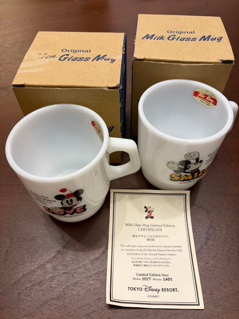 ディズニーリゾート　ファイヤーキング　fire king マグカップ　限定　レア