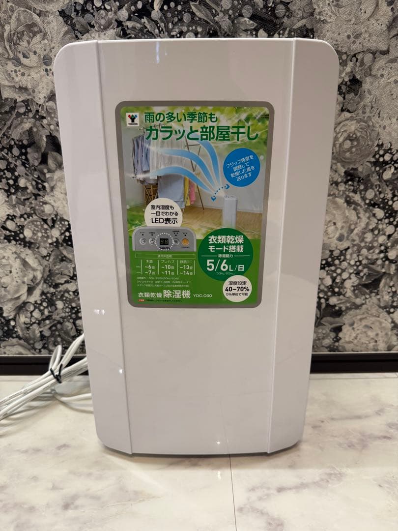 山善 YAMAZEN 除湿機 YDC-C60(W) 2021年製　乾燥機