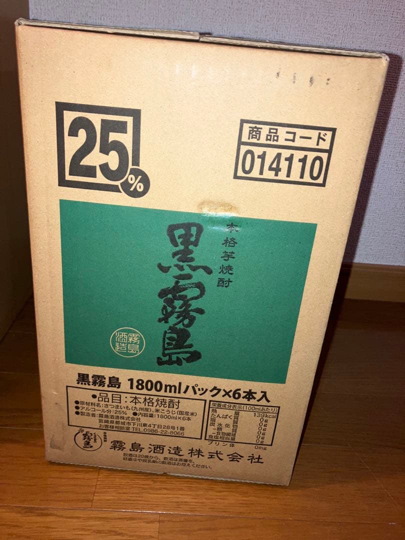 黒霧島 1800mlパック 6本入 25%