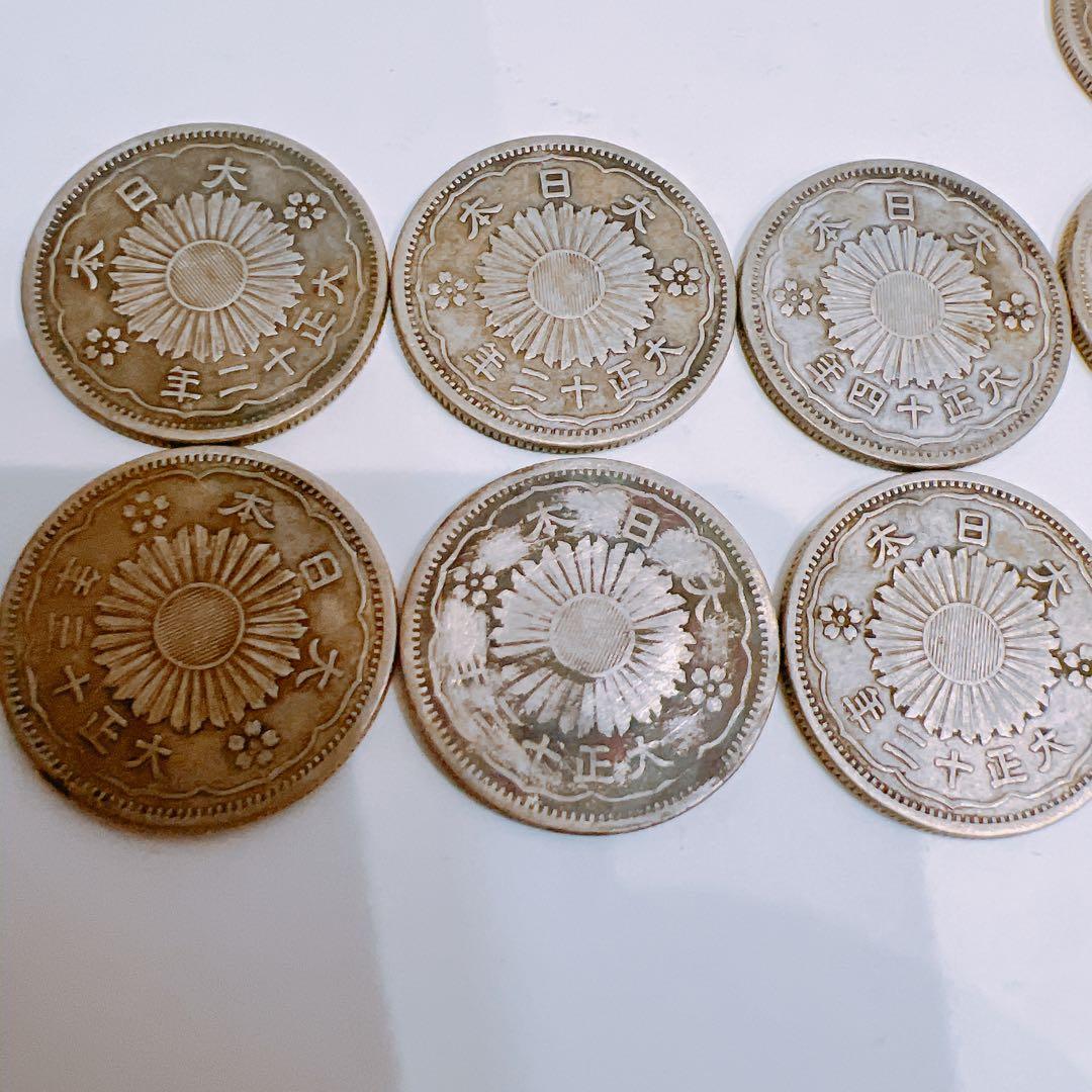 鳳凰 五十銭 50銭 旧貨幣 古銭  15枚セット