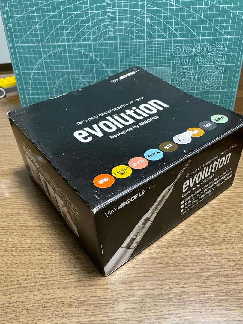 ARGOFLE evolution ルーター　リューター　模型　ミニ四駆