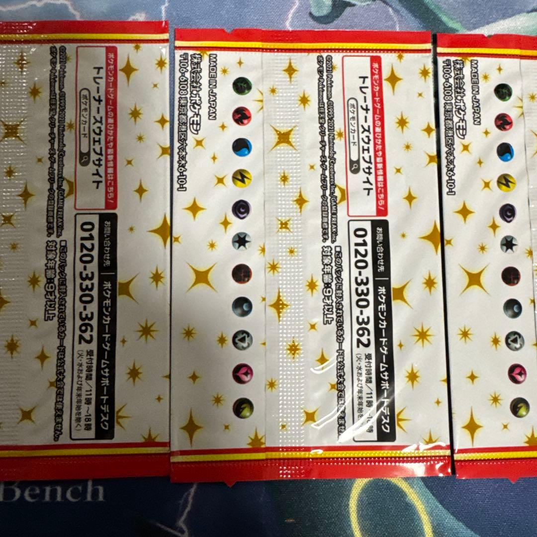 ポ*ン様 [ポケカ引退品]25th ANNIVERSARY edition プロ