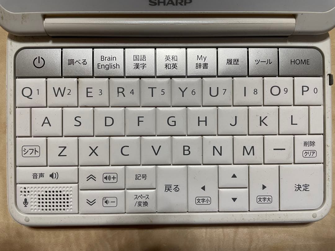 Brain 電子辞書　PW-H7700