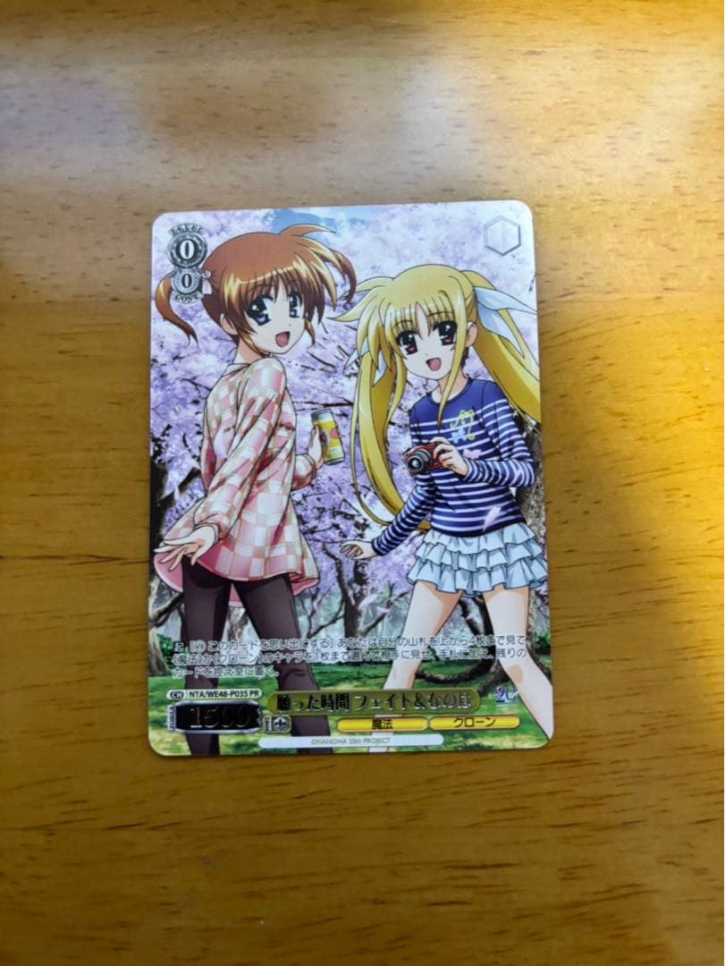 ヴァイスシュヴァルツ WS なのは 願った時間フェイト&なのは 3回戦進出PR